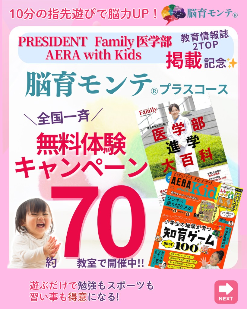 オンラインレッスン